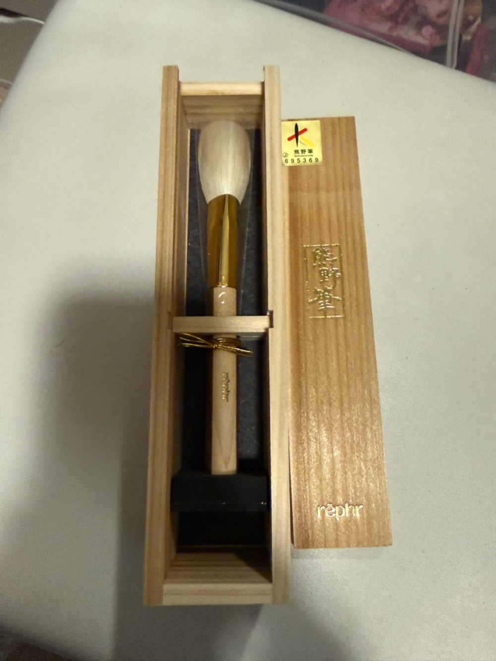Rephr limited edition face Brush with Wooden Box - Natural and Gold